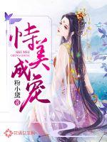失禁playr18文