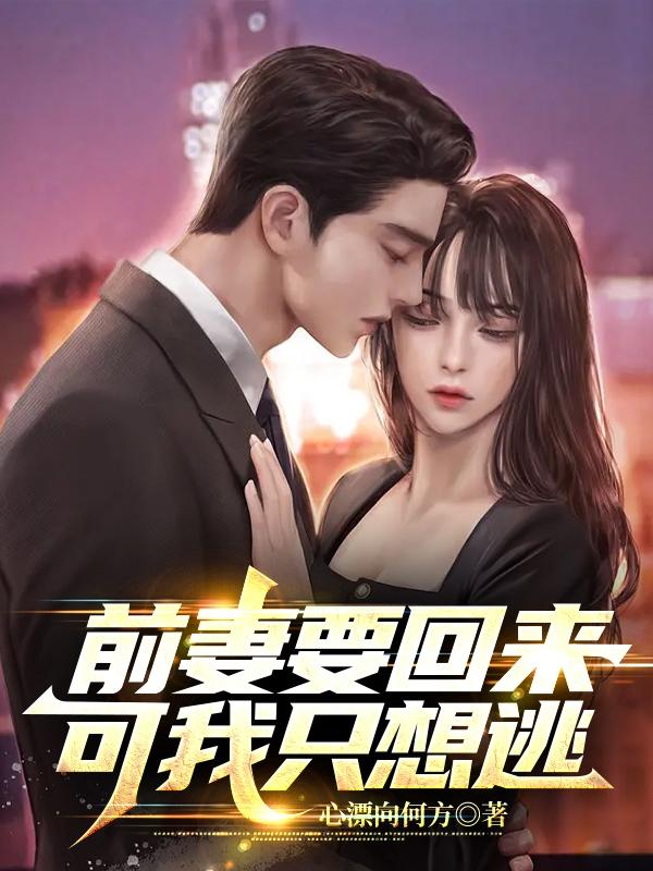 瓢虫雷迪第五季25集完整版