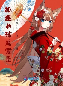千金转校记