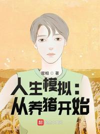 禁室培育爱的俘虏