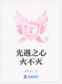 陈三局长和女银行行长