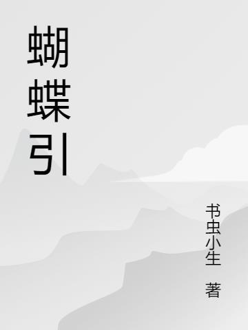 人与畜禽