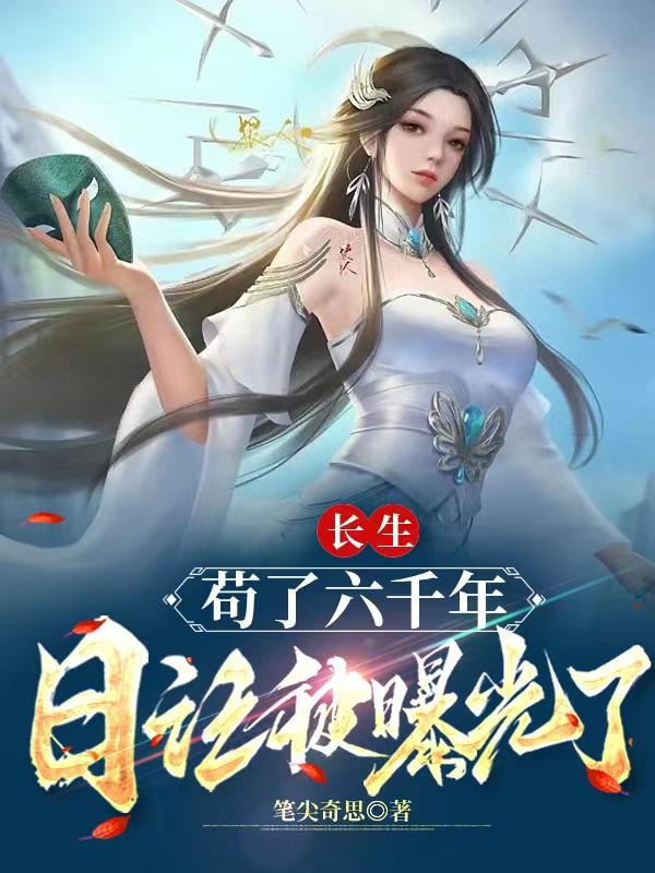 一线鲍