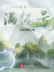 4080新视觉万达