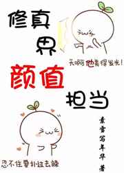 我成了小颖与的月老1全集