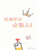 咒术回战第二季在线观看