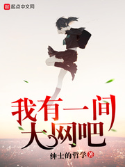 一线高清中文免费观看视频