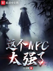 师兄请按剧本来漫画免费
