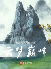国产开嫩苞实拍在线播放视频
