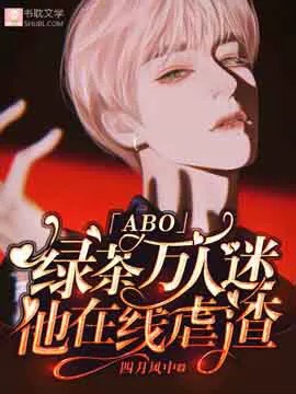 保罗雪莉禁忌3