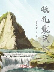 笨蛋英子txt免费下载