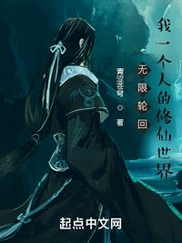 大奉打更人漫画