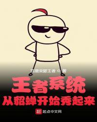 农门医女之药香满园