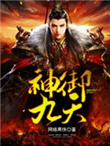 摸下面吃胸湿吻视频网站