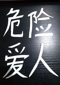 打光皮股女生版小游戏