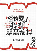 九尾狐狸m磁力链接