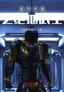 快穿之系统养成兰若
