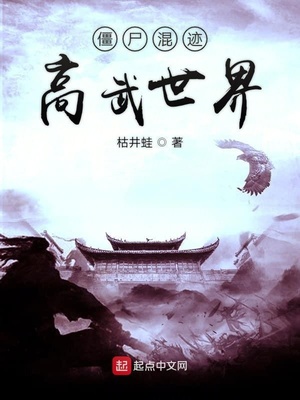 岌岌可危 夏小正