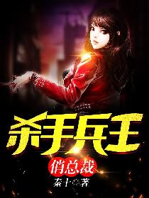 亲爱的老师5在线播放