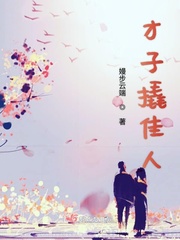 《苏家有女苏杳》笔趣阁