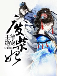 不知火舞被褥3d动漫