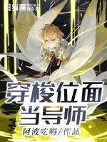 男人最受不了的性姿势