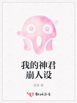 女神小姐