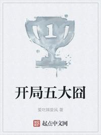 夫妻换吧