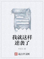 被吃小扇贝的感觉