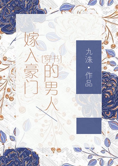 新结婚时代