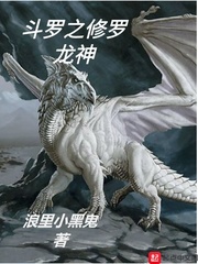都市混沌圣尊传承