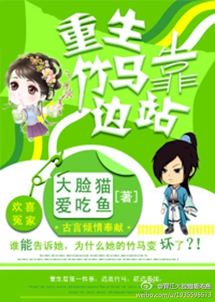用我的手指搅乱吧2未增删翻译