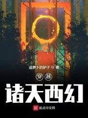邪恶琉璃社