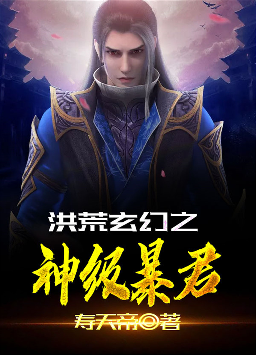 蛊道人