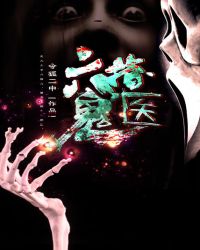 一路向西2泰西完整板