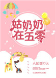 中亚国家