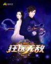 金陵往事演员表