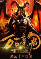 西行纪之暗影魔城