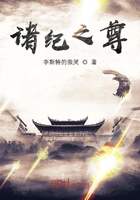 蚂蝗图片