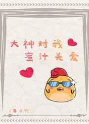 寂寞的妻家庭主妇