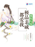 借种电影完整高清视频