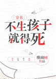 YY韩漫免费漫画免费观看