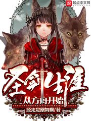 桃儿陈科五王爷