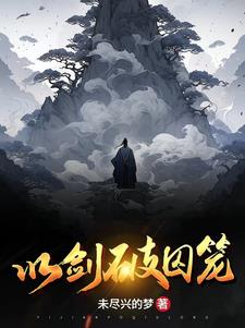 金品梅电影
