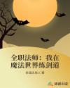 人工挤母乳视频教程
