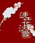 黑木郁美