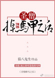 一人之下免费观看