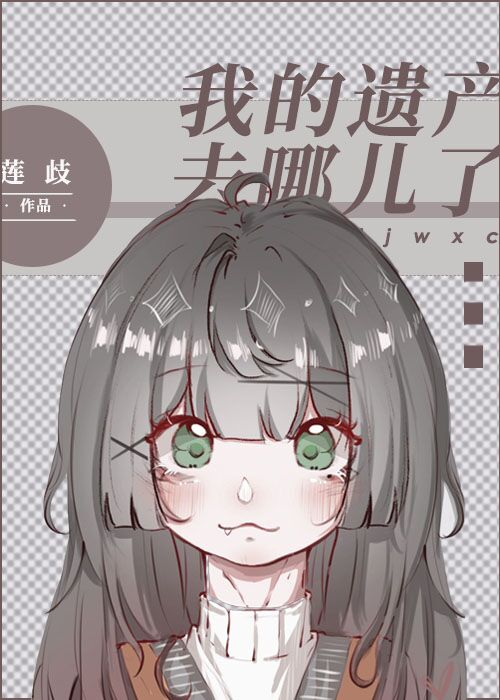 宝贝自己来