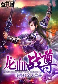 一路向西在线观看完整国语版光头