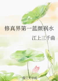 丝袜脚足控里番本子全彩www